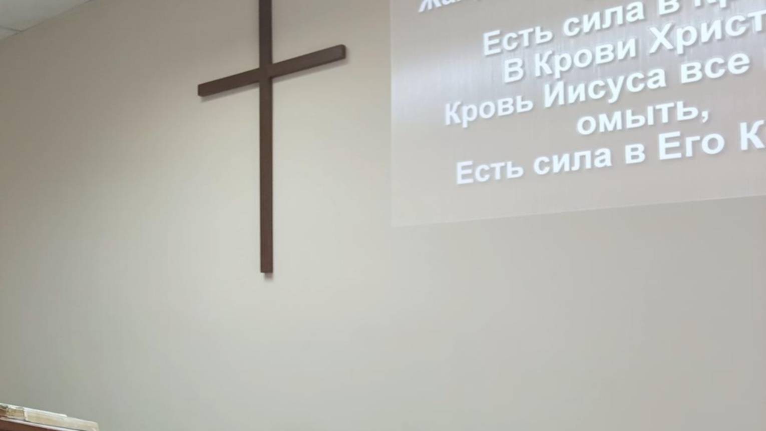Служение ЕХБ 01.06.25