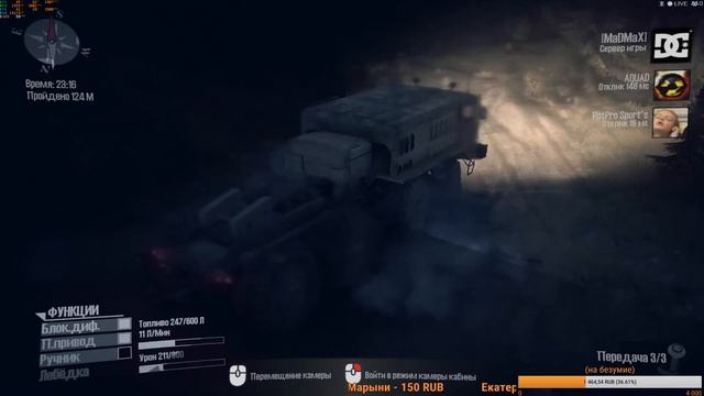 Spintires: Mudrunner ► - (месим грязь) #4