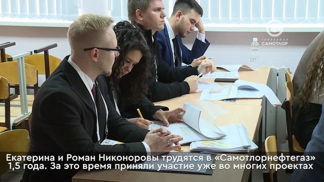18-я Кустовая научно-техническая конференция молодых специалистов «Роснефти»
