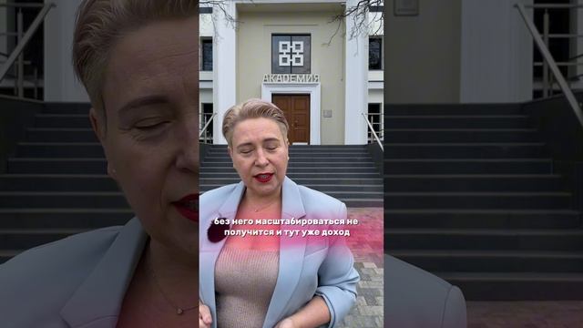 Три этапа бизнесе любого эксперта