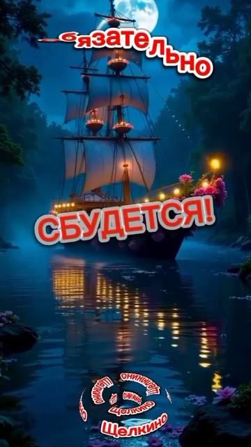 Добрый вечер. ВидеоОткрытки