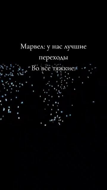 Шедевро переходы