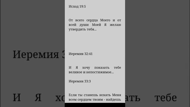 Письмо Бога, обращённое лично К ТЕБЕ