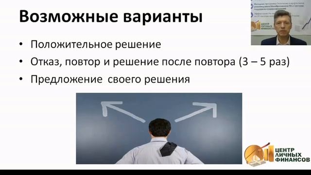 Повышение дохода   способ 1