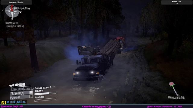 Mud Runner | ► Мод Карта "MAP VIGADKA (Карта Вигадка)"