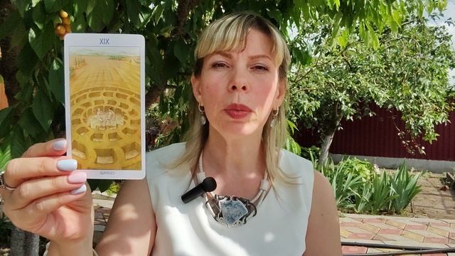БЛИЗНЕЦЫ. Куда ведëт вас судьба. Таро расклад.