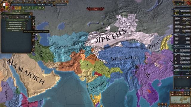 Колониальные тёрки - Europa Universalis - Прохождение за Малакк