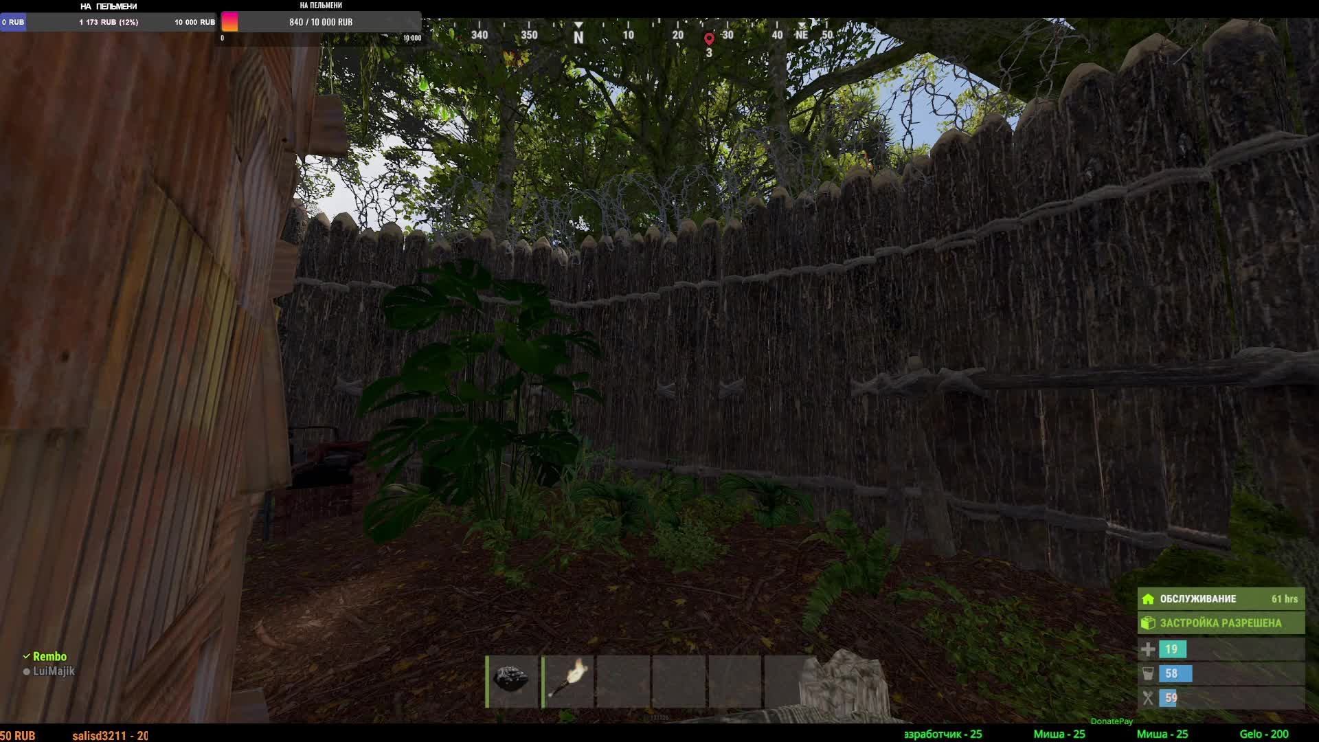 RUST  100р домик