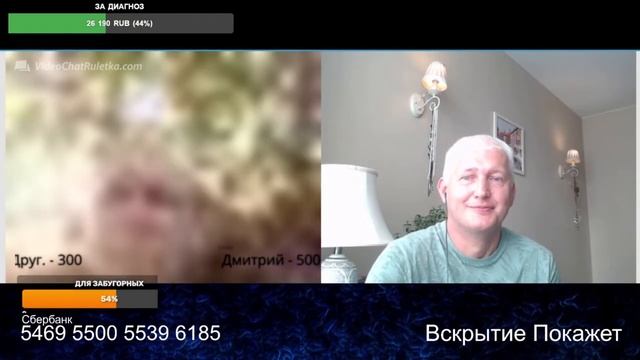 Хохол это дитя неба