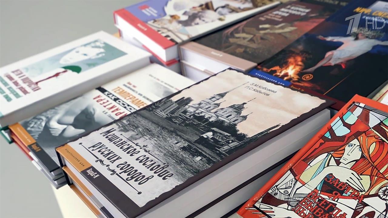 На Красной площади открылся книжный фестиваль