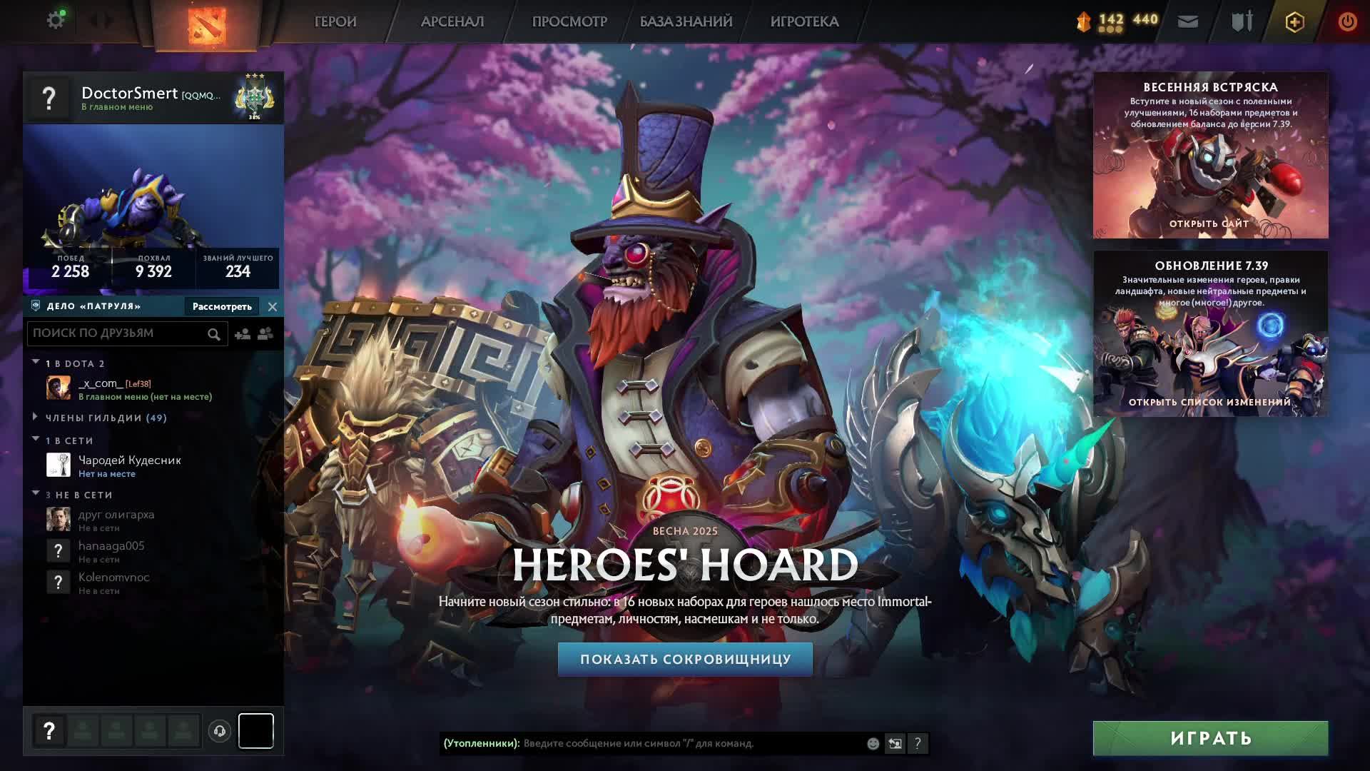 Dota 2 #Dota_2 Дота 2 #Дота_2 , стрим 119 , ability draft