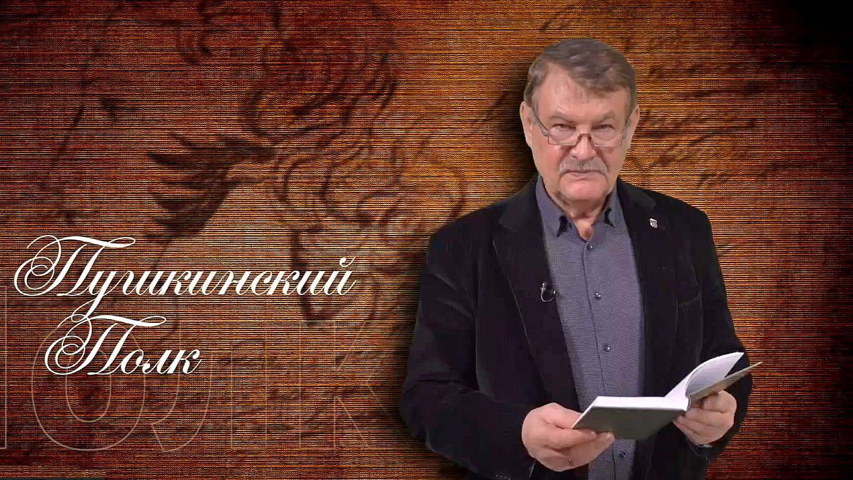 Валерий Латынин, "Беспокойные мысли", читает автор