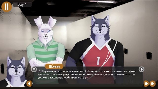 Tennis Ace №1 Работа вице-капитана