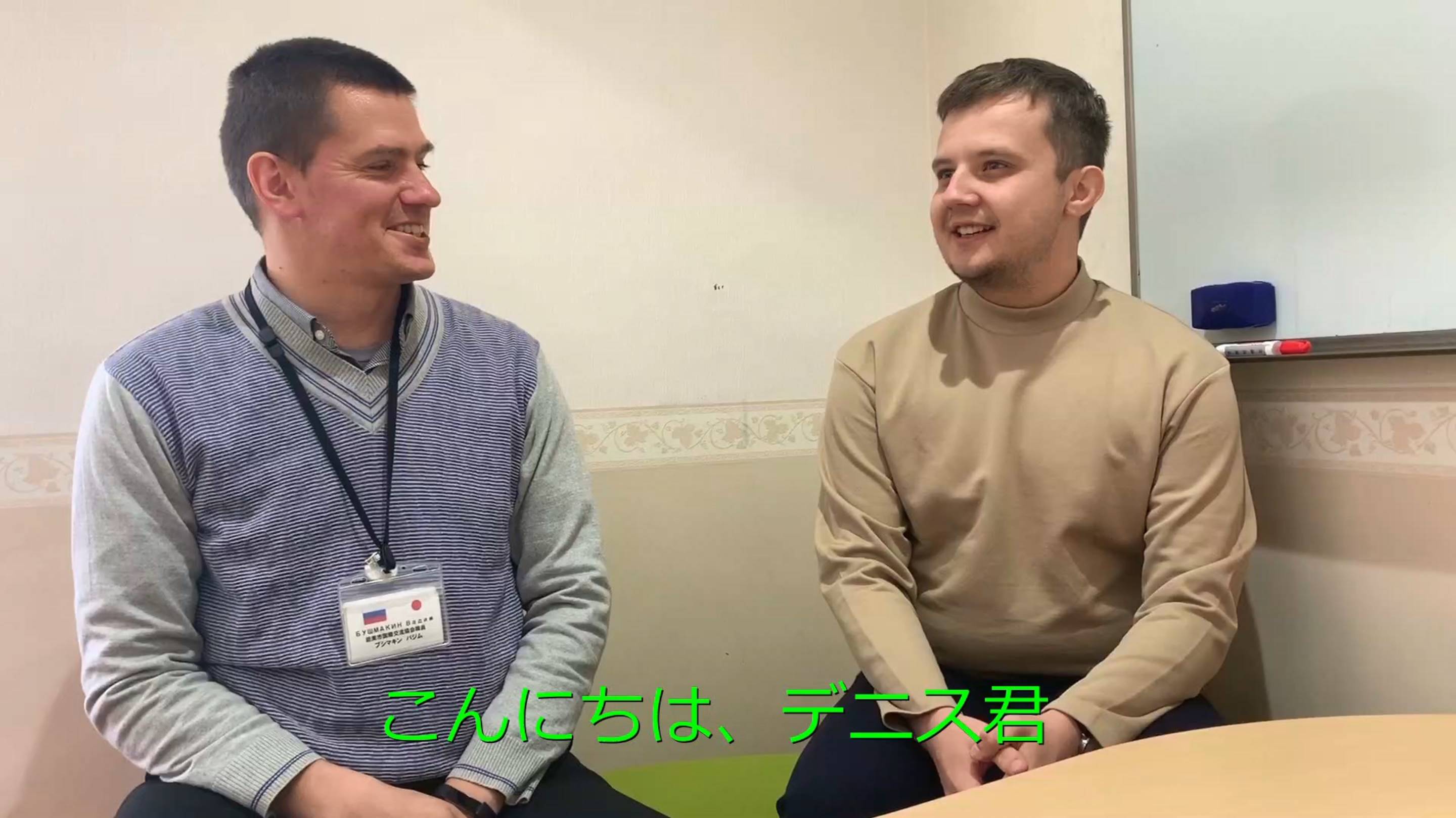 Интервью Дениса Шадрина (русская версия, японские субтитры)