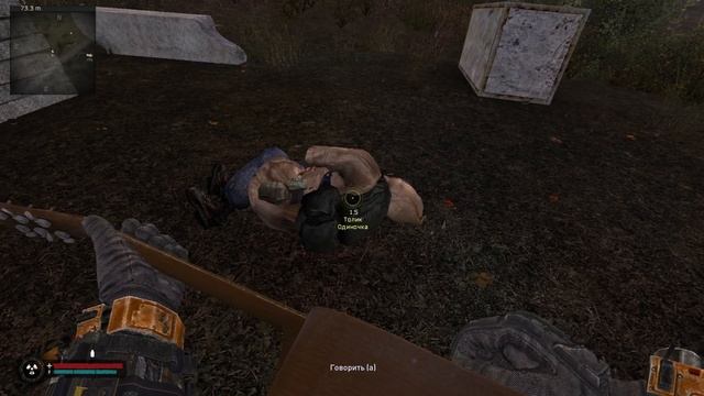 Толик научился петь в S.T.A.L.K.E.R: Тень Чернобыля