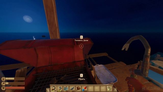 Когда твой друг утонул, пытаясь добыть металл... но это было не случайно. | Raft