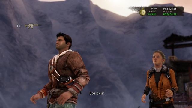Uncharted™: Натан Дрейк. Коллекция Ржака Прикол 2