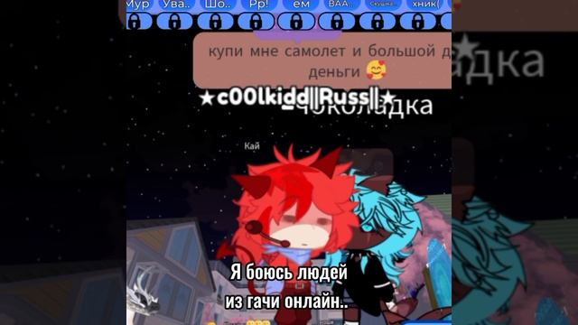 [8:52] Меня ваще сначало дядей назвали 🥰