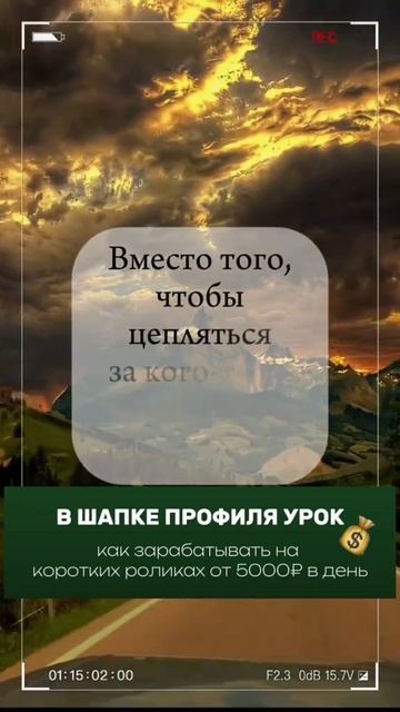 Приглашаю заглянуть внутрь себя.