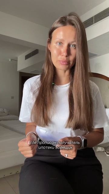 ИПОТЕКА под 2% для участников СВО