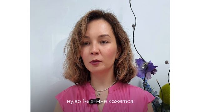 Отзыв о программе "Психологическое консультирование" Кривощаповой Н.