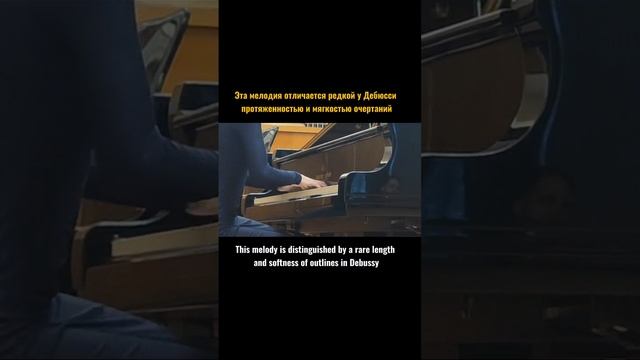 Клод Дебюсси

Шесть прелюдий 

из Первой тетради

№8 «Девушка с волосами цвета льна»