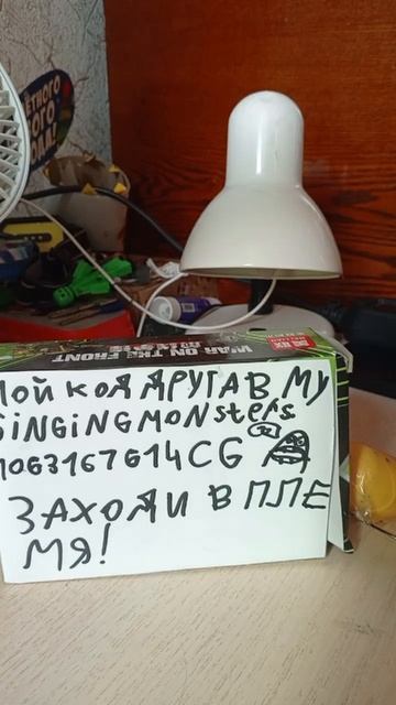 Веном 2.0 2 сезон 8 серия.