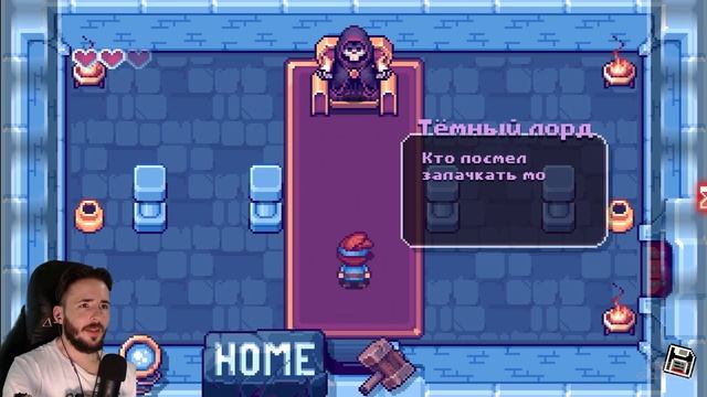 ПОЖАЛУЙСТА, ТОЛЬКО НЕ ЭТО... ⌡ There Is No Game: Wrong Dimension #4
