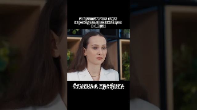 Наталия часть 3