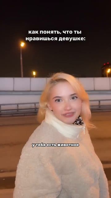 поддержите, первый раз на улице снимала😭