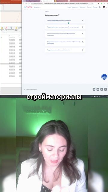 Почему это выгодно государству? Как сэкономить на земле: https://zemlya007.ru/vebinar?utm_med