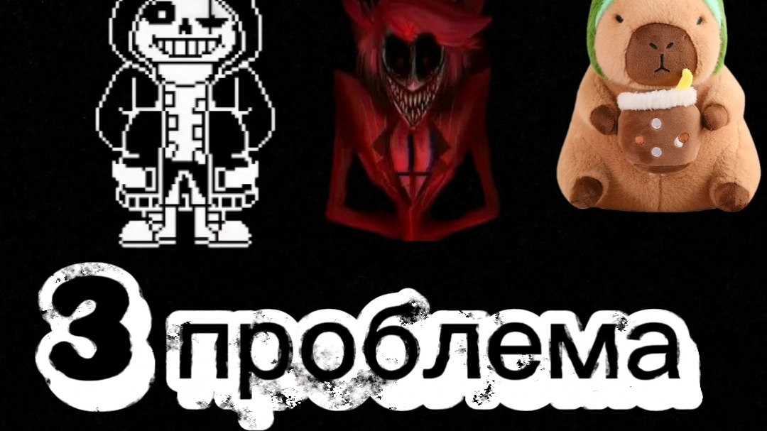 Андер вэрс 1 сезон 1 серия