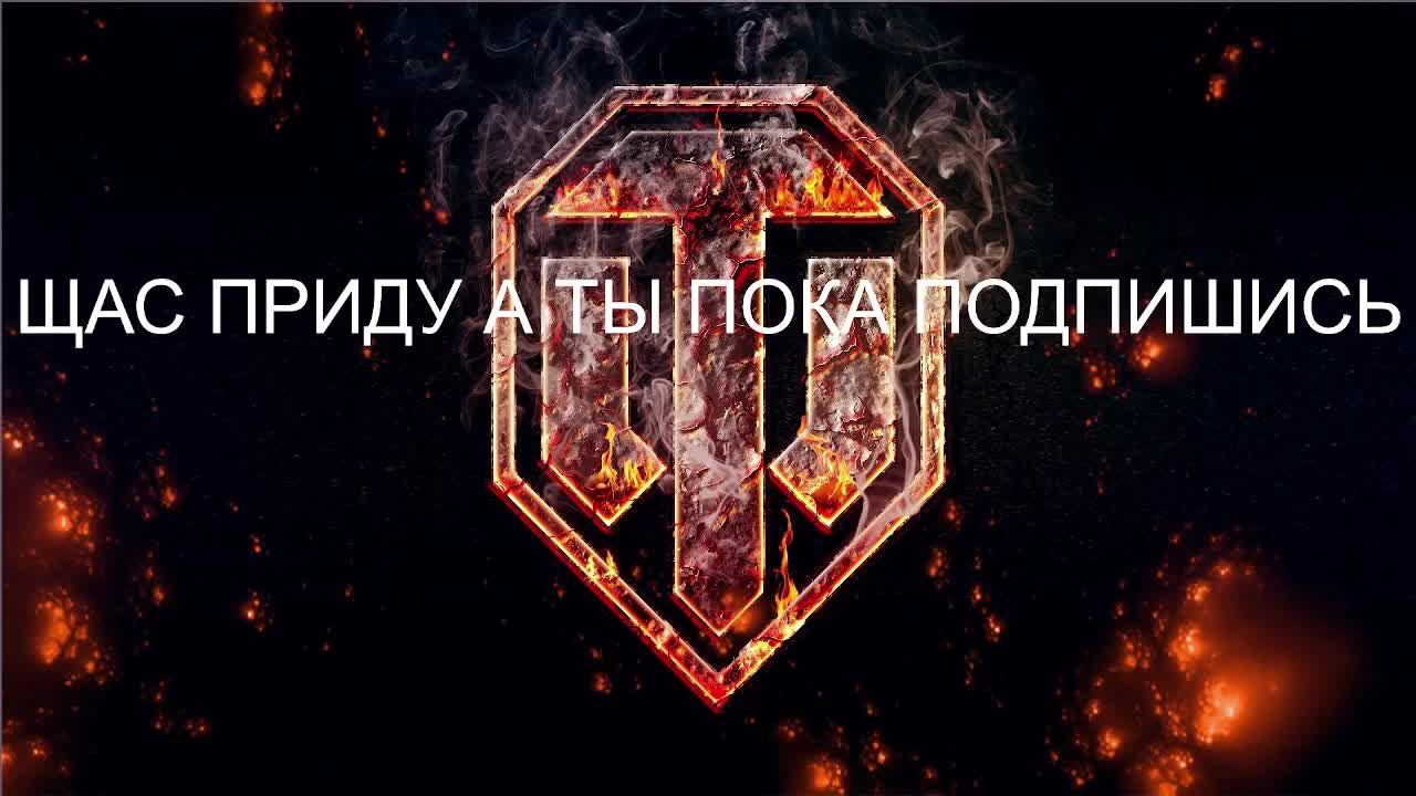 играю в рб с другом