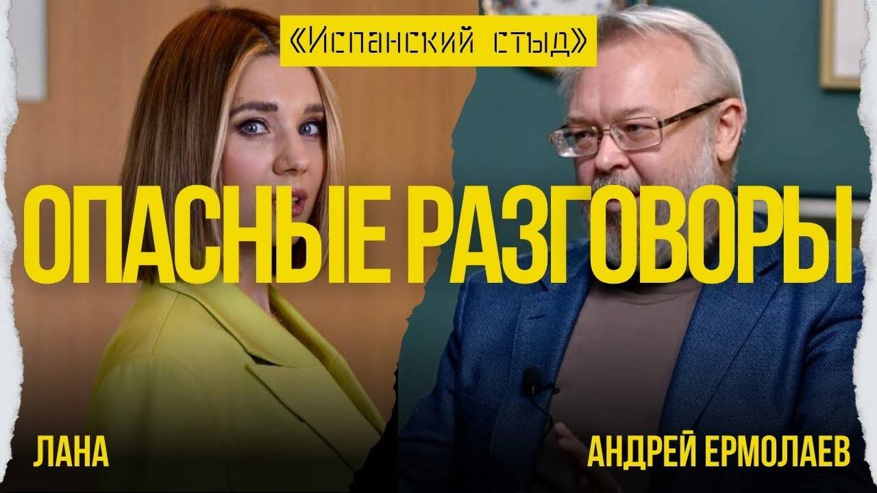 🔥ЕРМОЛАЕВ: ЯДЕРНЫЙ СТАТУС УКРАИНЫ? ПОЛЬША ПРОТИВ УПА! БУНТ В ТЦК!