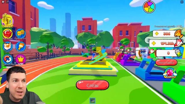 ВЛАДУС ИГРАЕТ [VLADUS] 254. 😱 МОЙ ДРУГ СТАЛ САМЫМ  БЫСТРЫМ  БЕГУНОМ В РОБЛОКС ! СИМУЛЯТОР БЕГА ГОНК