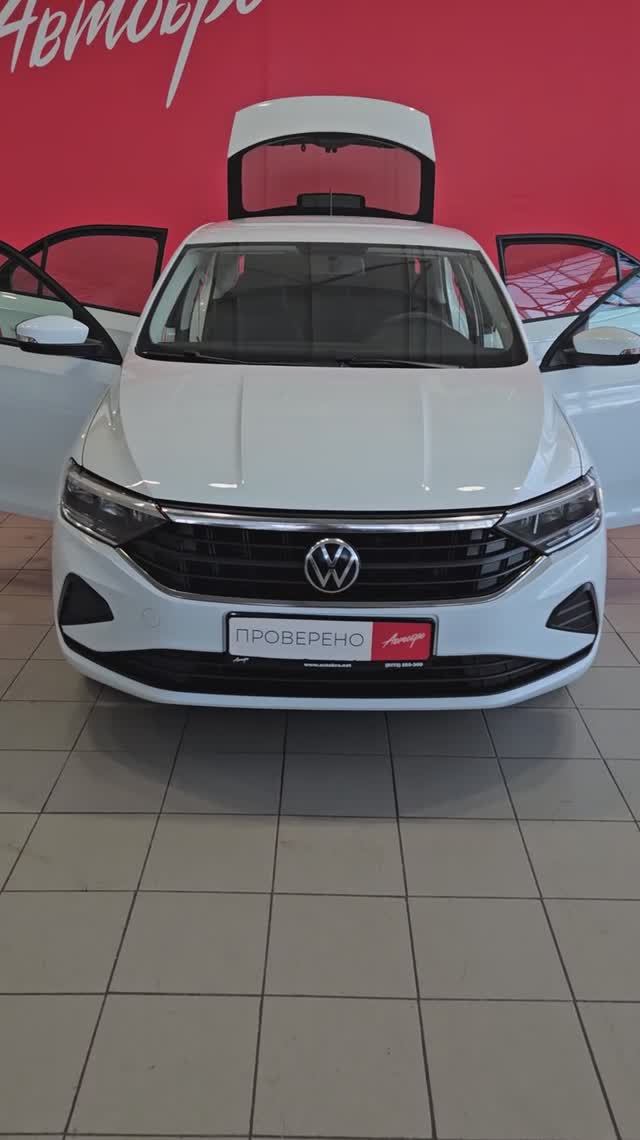 Volkswagen Polo '2020