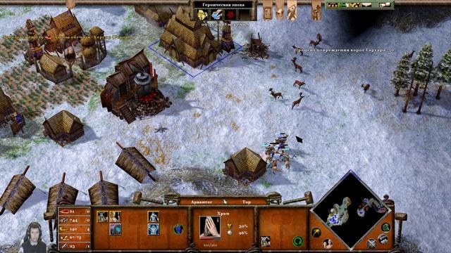 28 . Под землей \ Underground ► Age of Mythology  The Titans