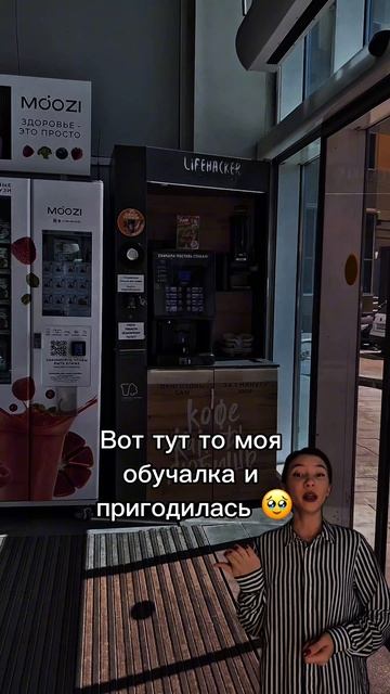 Окуналась в социум со своей темкой 😎