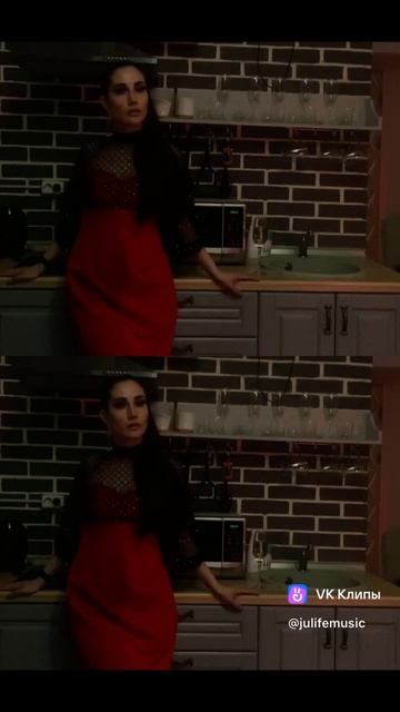 Just touch me / Julia Life