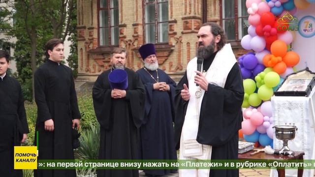 В кризисном центре Пятигорской епархии «Дом для мамы» прошел благотворительный праздник