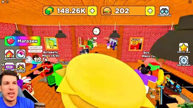 ВЛАДУС ИГРАЕТ ( VLADUS PLAY ) -ВОТ ЗАЧЕМ Мой Друг ПРОДАЛ 1000 БУРГЕРОВ за 24 Часа в Роблокс! Roblox