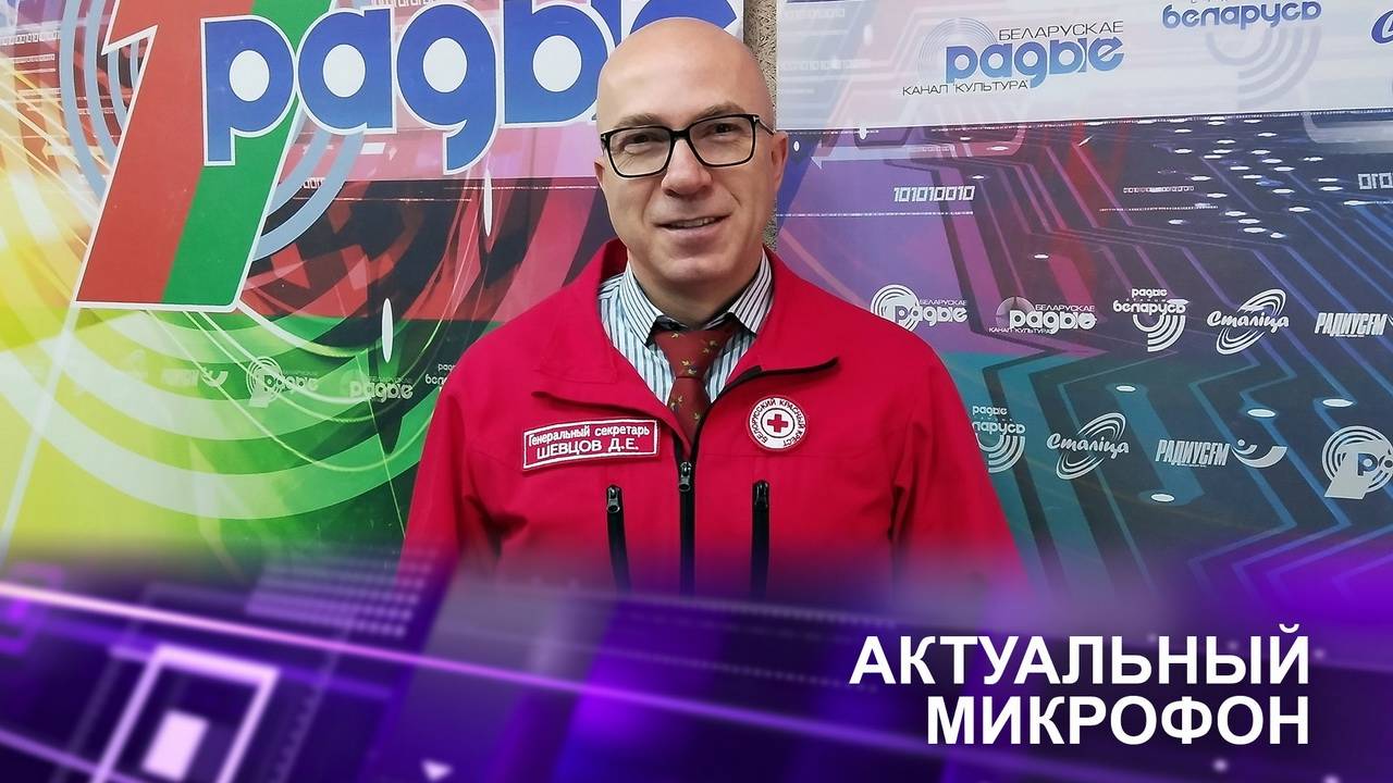 📌ХЛОПОТЫ И ПЛАНЫ БЕЛОРУССКОГО КРАСНОГО КРЕСТА / КОНФЛИКТ РОССИИ и УКРАИНЫ | Дмитрий ШЕВЦОВ в эфире