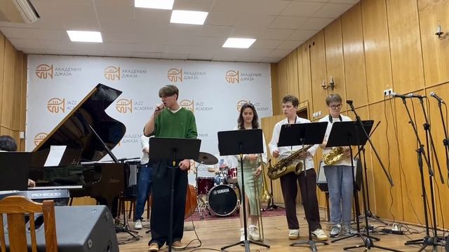 Василий Сунцов. Академия джаза. 05.06.25.