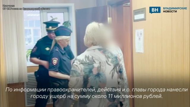 И.о. главы города Карабаново обвинили в махинациях с землей