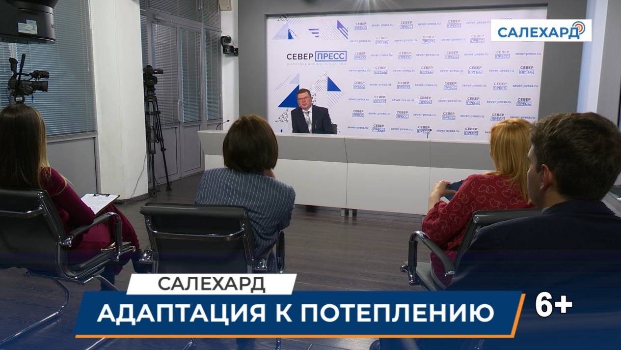 Адаптация к потеплению