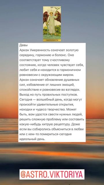 Водолеям нужно срочно действовать,а Тельцам ловить уд
