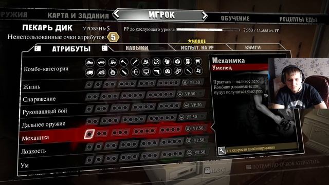 dead rising 3 прохождение вдвоем, веселый угар