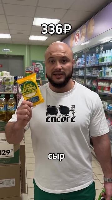 Продуктовая корзина из Пятерочки на 1500 рублей