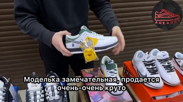 Как определить, какие кроссовки будут в тренде