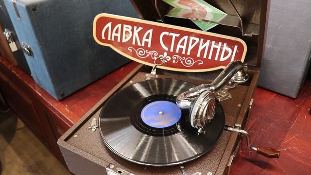 Надежда Обухова - Санта Лючия, оперная певица, звучание грампластинки 78 оборотов патефон СССР